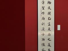 -德基艺术博物馆