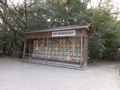 -热田神宫