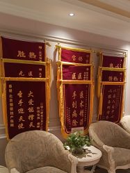 -北京俪婴妇产医院(朝阳大悦城店)