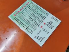 -老大连路特色烧烤(基隆路店)