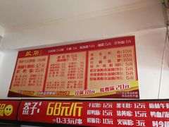 -盖帮鳝鱼串串(东郊记忆店)