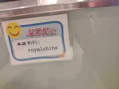 -龙记香港茶餐厅(久光百货店)