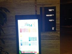 iphone_upload_pic-东旭阳光国际大酒店