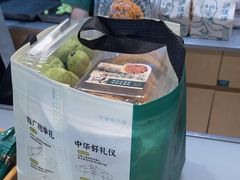 -泸溪河桃酥(秦淮夫子庙一店)