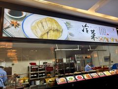 -咸亨酒店•非遗绍兴菜•中华老字号(堂吃餐厅)