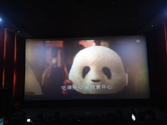 -中影新星影城(万科锦程店)