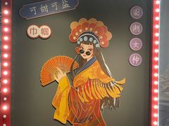 -东台西溪天仙缘景区