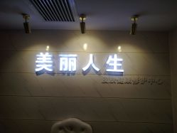 -爱莎扁平疣·汗管瘤·斑痣中心
