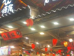 -塘屋烧烤·云南火塘烧烤品牌(春城慧谷旗舰店)