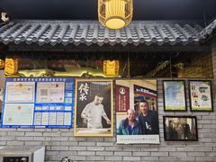 -潼关肉夹馍(永兴坊店)