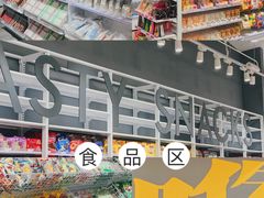 -KKV(深圳kk one 店)