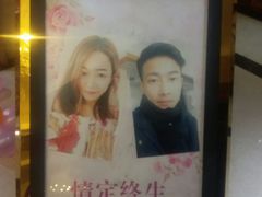 -双鸽和平国际酒店-中餐厅