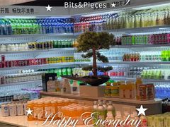 -北方暖暖温泉洗浴(沈阳北站店)