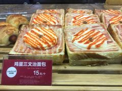 -味多美蛋糕(安定门店)