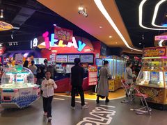 -爱玩嘉年华(龙湖杭州金沙天街店)