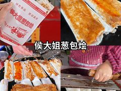 -江南春(中山中路店)