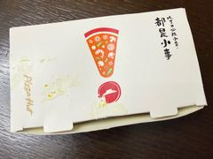 -必胜客(东兴商厦店)