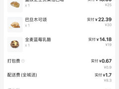 -MEEBO KAFEE米咖焙坊(虹桥路店)