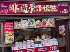 -古文化街旅游区