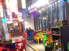 -纪录片《人生一串》体验店(静安店)