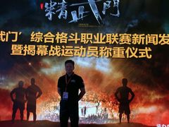 -威天下格斗柔术健身馆(红旗渠路店)