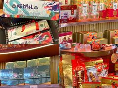 -良枫友信(陈家祠店)