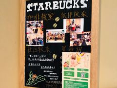 -星巴克臻选(上海长风大悦城店)
