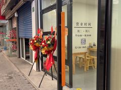 -潮妈小食