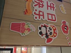 -海底捞火锅(万达广场店)