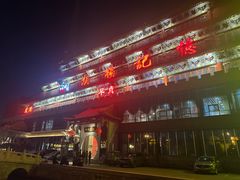 -胡杨记忆(和平路店)