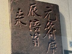 -白鹤梁水下博物馆