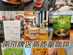 -Joymean coffee.见面咖啡