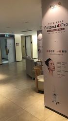 -Yestar宁波艺星整形医院