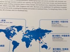 -武汉大学附属爱尔眼科医院(湖北总院)