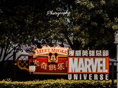 -上海迪士尼度假区