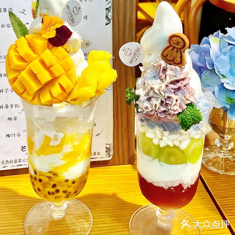 上海的芭菲真的有点东西❗️