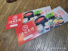 -十秒到米线(莱茵翠景店)