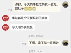-胖爸麻辣小龙虾
