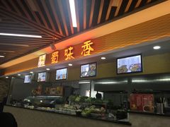 -华光美食城(阜成路店)