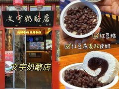 -南锣鼓巷