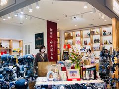 -松雷何所有(中央大街店)