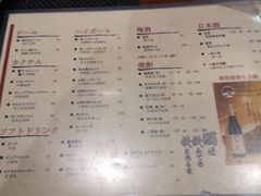 菜单-串鑫