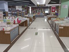 -新华书店(学府大道店)