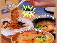 -全家便利店(金融中心店)