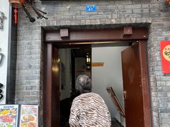 -蔼若春.传承云南菜(金碧公园店)