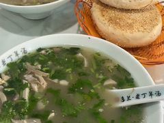 -清真喜兰老丁羊汤特色小吃