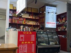 -赵西安三鲜煮馍馆(大车家巷店)