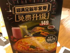 -乐凯撒披萨(中心书城店)