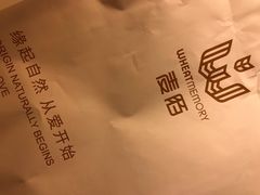 -麦陌(正弘城店)