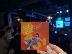 -育音堂音乐公园